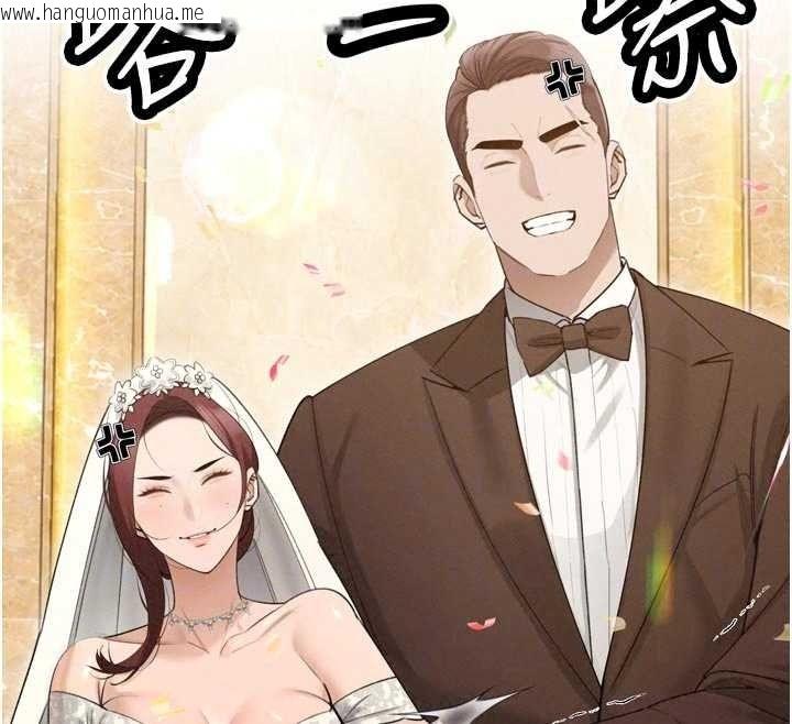 韩国漫画暴君会长的娇媳们韩漫_暴君会长的娇媳们-第55话-被插到洪水爆发在线免费阅读-韩国漫画-第31张图片