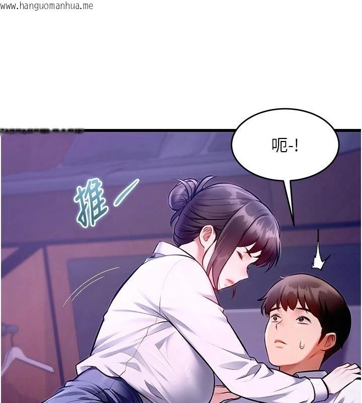 韩国漫画特色新视界韩漫_特色新视界-第55话-成人限定的电影院约会在线免费阅读-韩国漫画-第95张图片