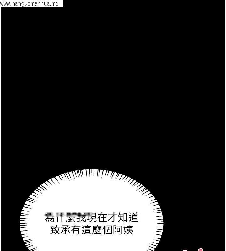 韩国漫画熟女交换计划韩漫_熟女交换计划-第86话-新的交换对象在线免费阅读-韩国漫画-第101张图片