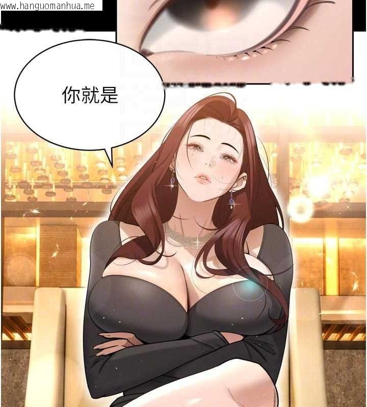 韩国漫画暴君会长的娇媳们韩漫_暴君会长的娇媳们-第55话-被插到洪水爆发在线免费阅读-韩国漫画-第22张图片