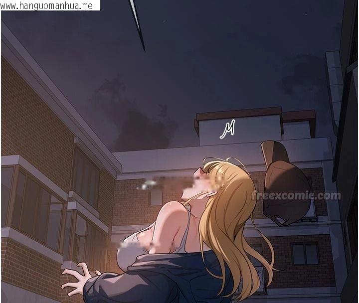 韩国漫画熟女交换计划韩漫_熟女交换计划-第86话-新的交换对象在线免费阅读-韩国漫画-第165张图片