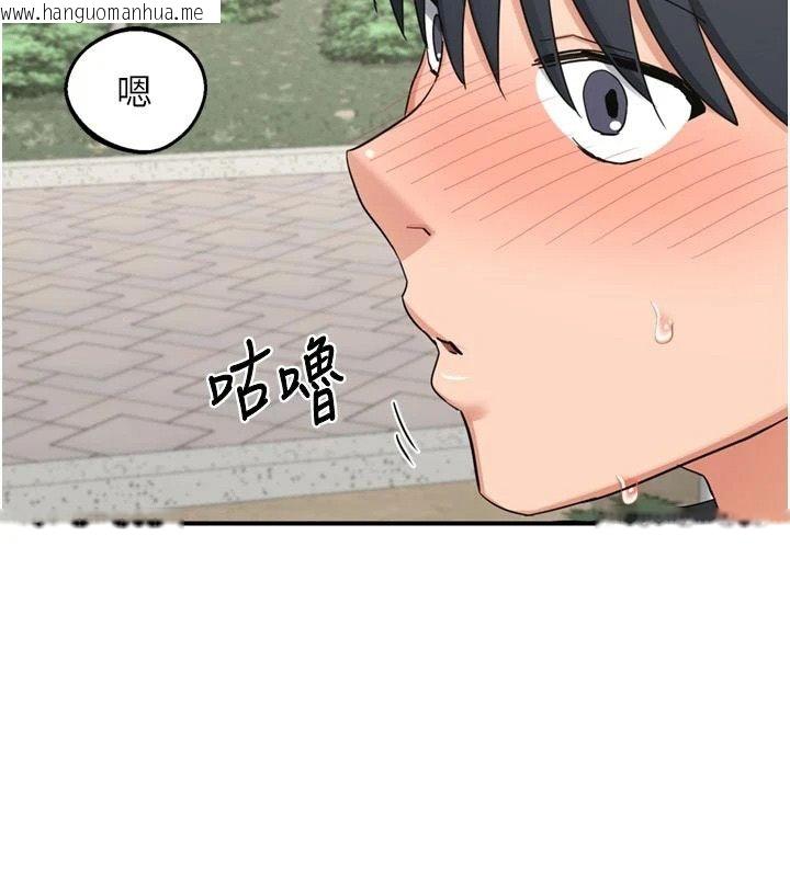 韩国漫画熟女交换计划韩漫_熟女交换计划-第86话-新的交换对象在线免费阅读-韩国漫画-第2张图片