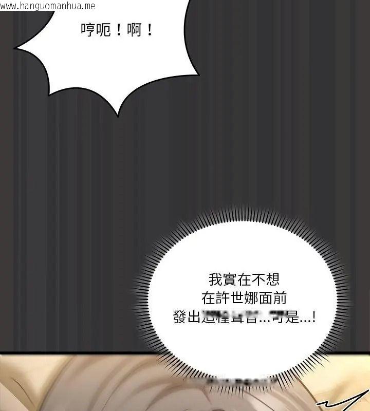 韩国漫画唬烂也没关系韩漫_唬烂也没关系-第7话在线免费阅读-韩国漫画-第160张图片