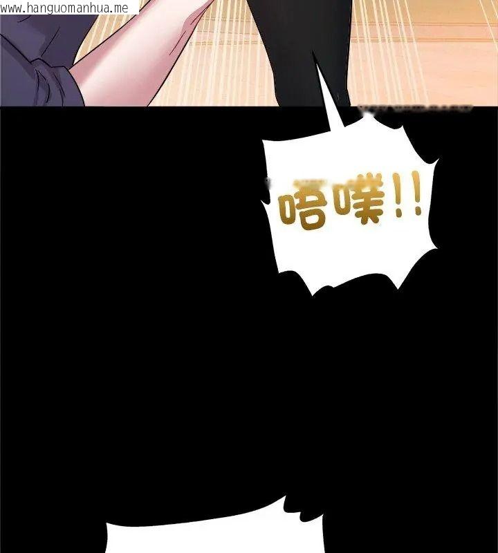 韩国漫画窥探未来的代价韩漫_窥探未来的代价-第8话在线免费阅读-韩国漫画-第48张图片
