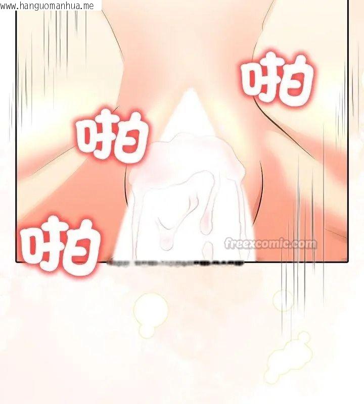 韩国漫画高薪兼职的代价韩漫_高薪兼职的代价-第9话在线免费阅读-韩国漫画-第90张图片