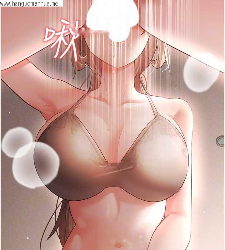 韩国漫画伪纯爱变态韩漫_伪纯爱变态-第17话-唤醒沉睡的野兽在线免费阅读-韩国漫画-第196张图片