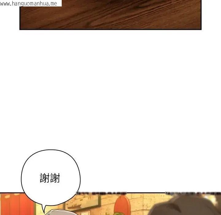 韩国漫画调教开关：第二季韩漫_调教开关：第二季-第53话在线免费阅读-韩国漫画-第121张图片