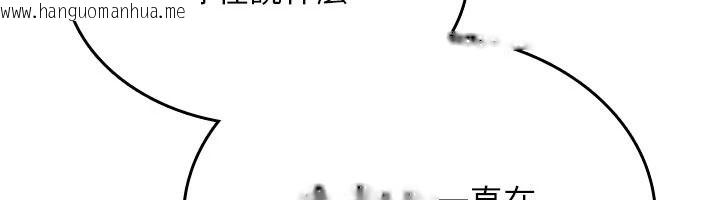 韩国漫画诅咒性转物语韩漫_诅咒性转物语-第44话-离别前夕的悲惨缠绵在线免费阅读-韩国漫画-第95张图片
