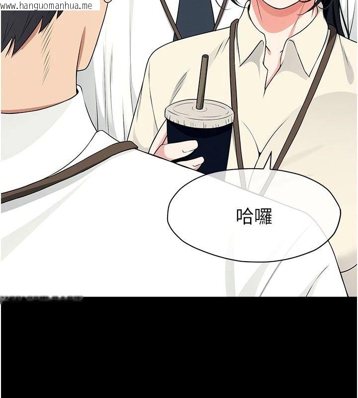 韩国漫画尸变家园:以身相许韩漫_尸变家园:以身相许-第60话-就说不可以内射了在线免费阅读-韩国漫画-第23张图片
