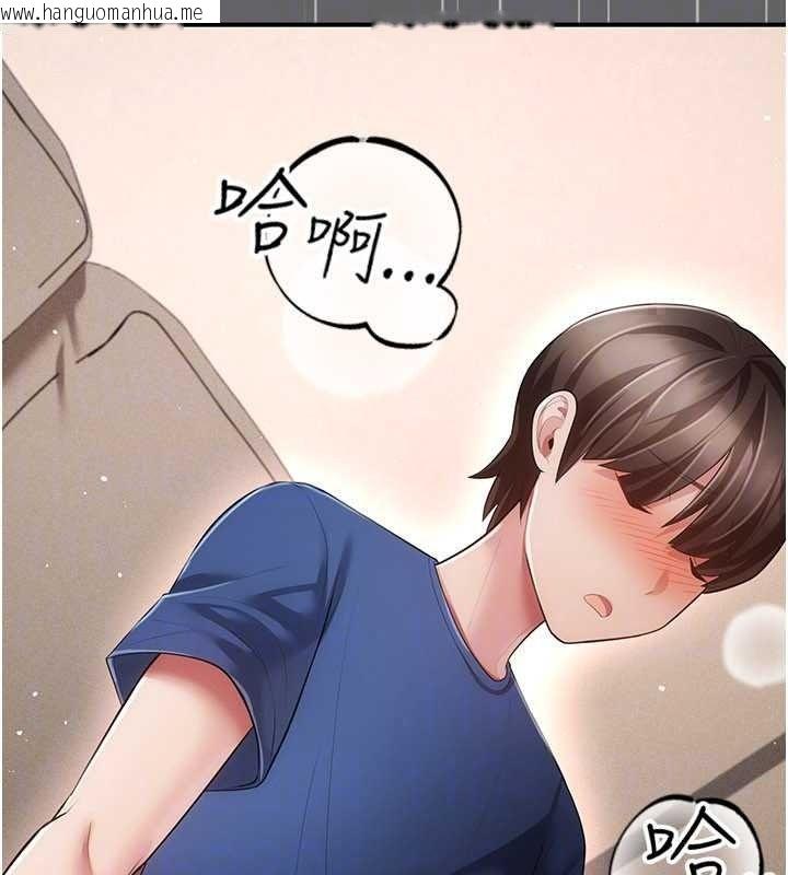韩国漫画伪纯爱变态韩漫_伪纯爱变态-第17话-唤醒沉睡的野兽在线免费阅读-韩国漫画-第199张图片