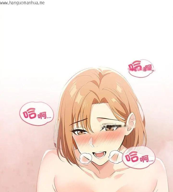 韩国漫画高薪兼职的代价韩漫_高薪兼职的代价-第9话在线免费阅读-韩国漫画-第76张图片
