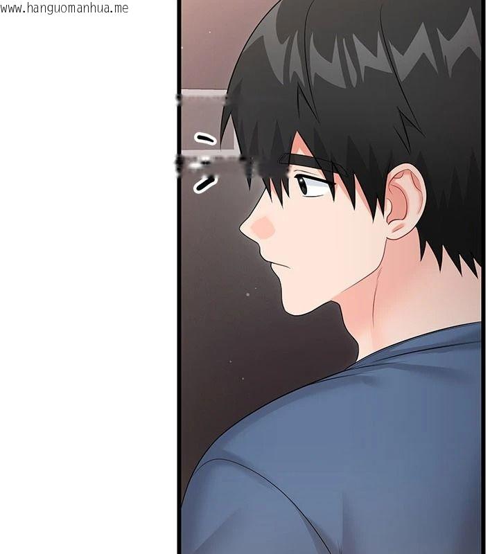 韩国漫画恋爱作弊百科韩漫_恋爱作弊百科-第12话-妳就这么想要这个吗?在线免费阅读-韩国漫画-第113张图片