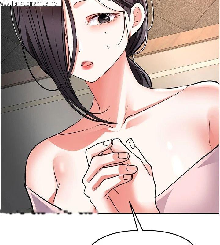 韩国漫画撩欲按摩师韩漫_撩欲按摩师-第23话-摸索顾客的敏感带在线免费阅读-韩国漫画-第68张图片