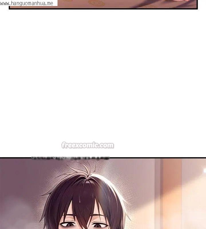 韩国漫画异世界骑士团长韩漫_异世界骑士团长-第84话在线免费阅读-韩国漫画-第135张图片