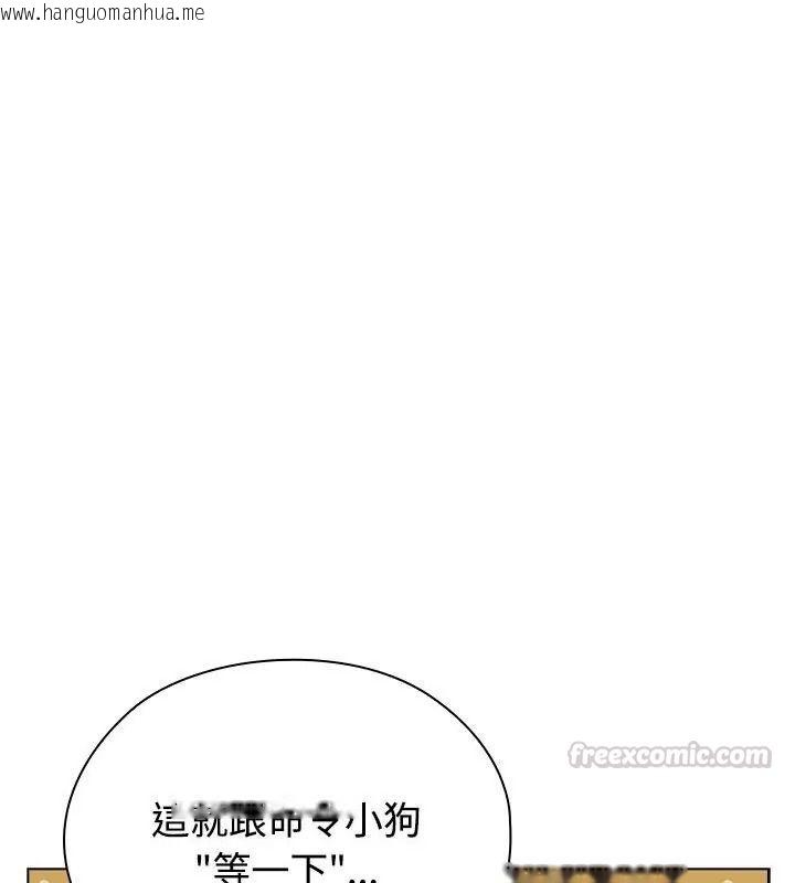 韩国漫画男以稀为贵韩漫_男以稀为贵-第18话在线免费阅读-韩国漫画-第30张图片