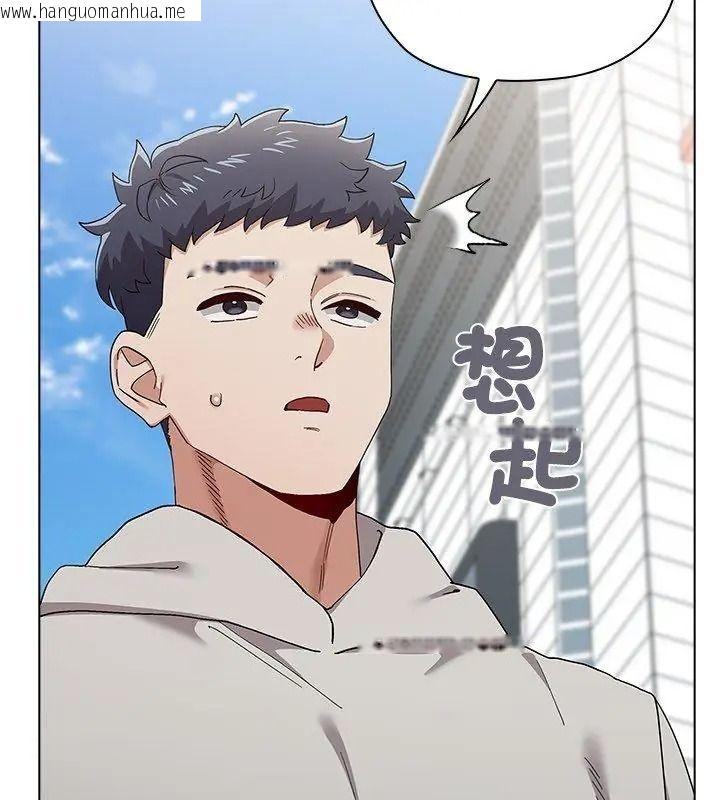 韩国漫画男以稀为贵韩漫_男以稀为贵-第18话在线免费阅读-韩国漫画-第156张图片
