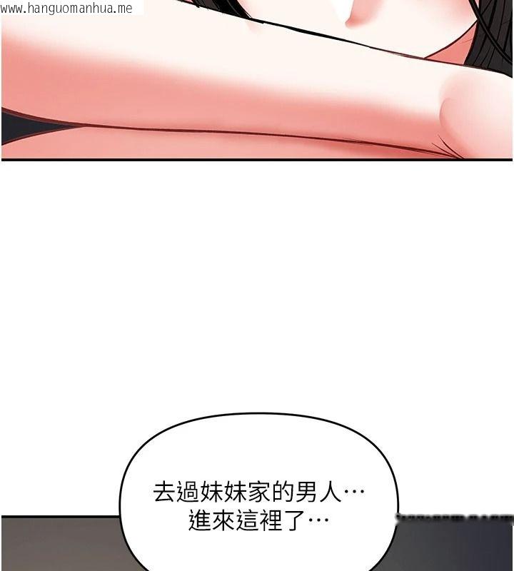 韩国漫画撩欲按摩师韩漫_撩欲按摩师-第23话-摸索顾客的敏感带在线免费阅读-韩国漫画-第34张图片