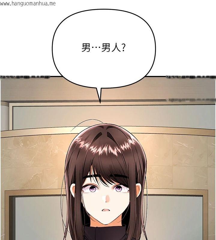 韩国漫画撩欲按摩师韩漫_撩欲按摩师-第23话-摸索顾客的敏感带在线免费阅读-韩国漫画-第9张图片