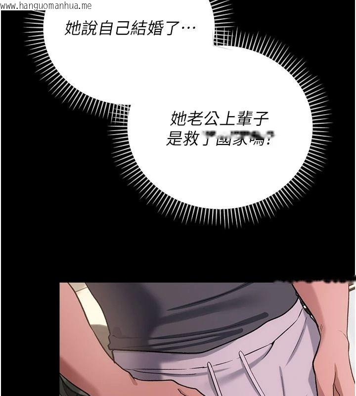 韩国漫画借妻条约韩漫_借妻条约-第62话-我帮妳放松下半身在线免费阅读-韩国漫画-第52张图片