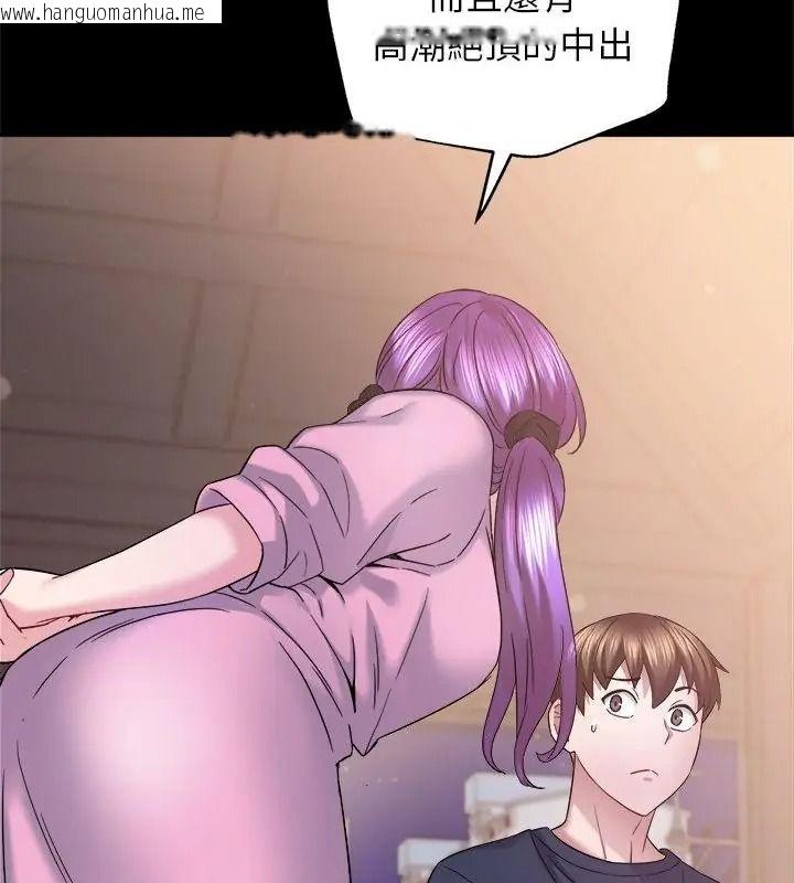 韩国漫画窥探未来的代价韩漫_窥探未来的代价-第8话在线免费阅读-韩国漫画-第64张图片