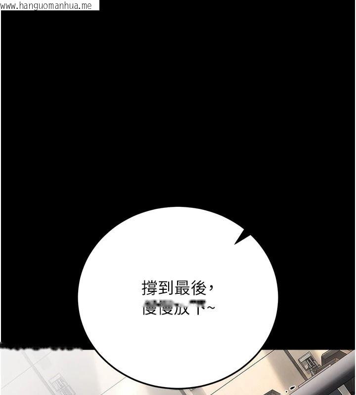 韩国漫画借妻条约韩漫_借妻条约-第62话-我帮妳放松下半身在线免费阅读-韩国漫画-第59张图片
