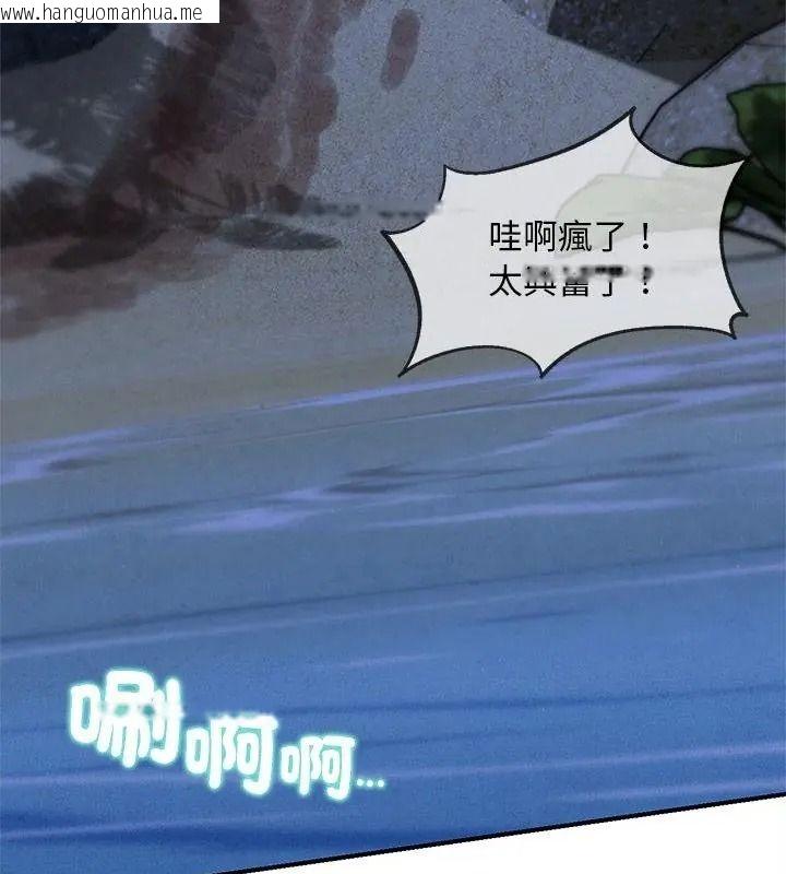 韩国漫画危险同学会韩漫_危险同学会-第133话在线免费阅读-韩国漫画-第55张图片