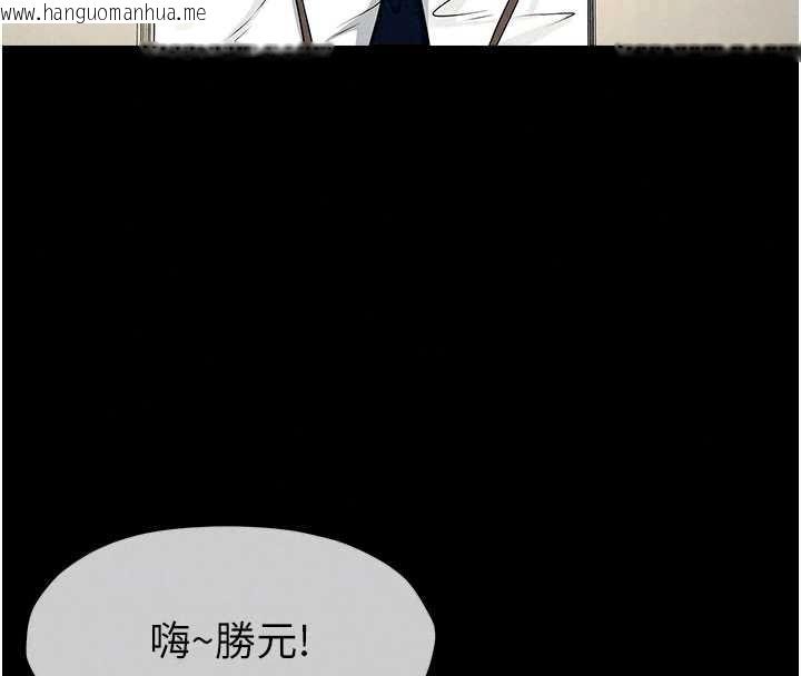 韩国漫画尸变家园:以身相许韩漫_尸变家园:以身相许-第60话-就说不可以内射了在线免费阅读-韩国漫画-第21张图片