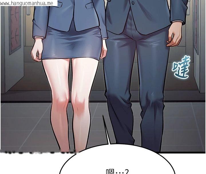 韩国漫画特色新视界韩漫_特色新视界-第55话-成人限定的电影院约会在线免费阅读-韩国漫画-第8张图片