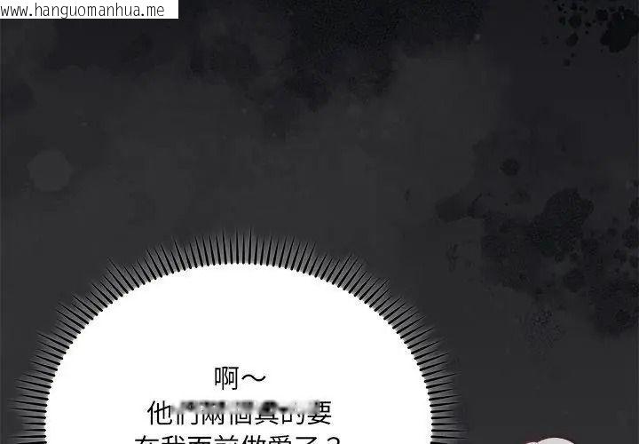 韩国漫画唬烂也没关系韩漫_唬烂也没关系-第7话在线免费阅读-韩国漫画-第134张图片