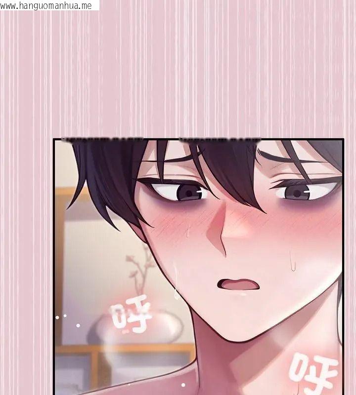 韩国漫画异世界骑士团长韩漫_异世界骑士团长-第84话在线免费阅读-韩国漫画-第39张图片