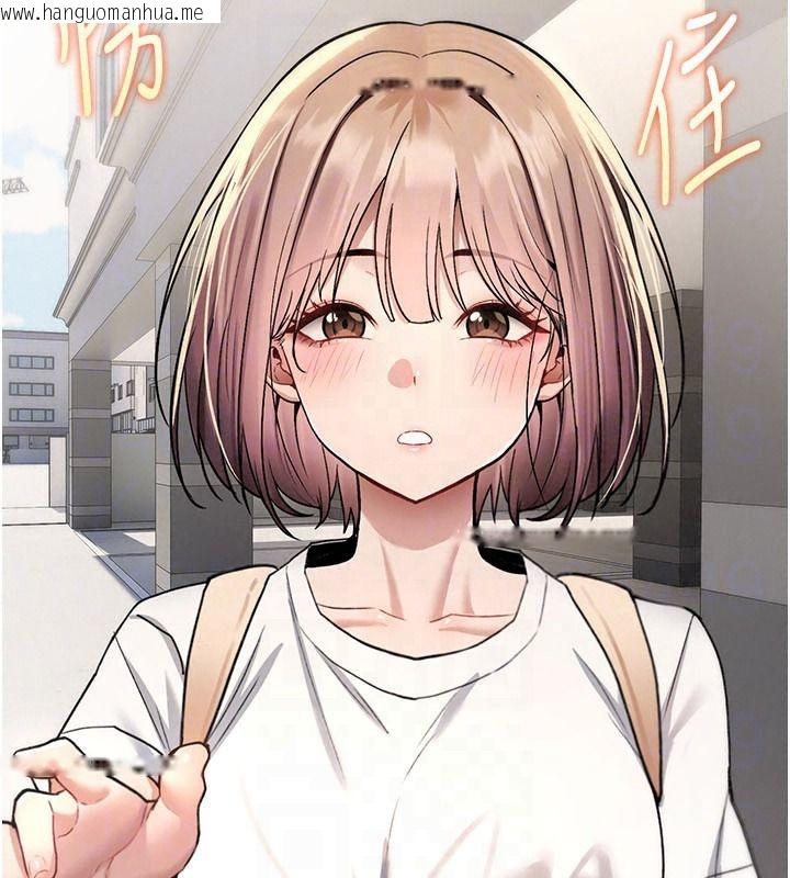 韩国漫画诅咒性转物语韩漫_诅咒性转物语-第44话-离别前夕的悲惨缠绵在线免费阅读-韩国漫画-第33张图片
