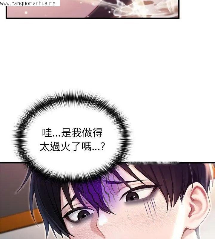韩国漫画异世界骑士团长韩漫_异世界骑士团长-第84话在线免费阅读-韩国漫画-第79张图片