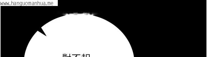 韩国漫画借妻条约韩漫_借妻条约-第62话-我帮妳放松下半身在线免费阅读-韩国漫画-第6张图片
