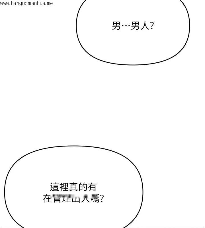 韩国漫画撩欲按摩师韩漫_撩欲按摩师-第23话-摸索顾客的敏感带在线免费阅读-韩国漫画-第69张图片