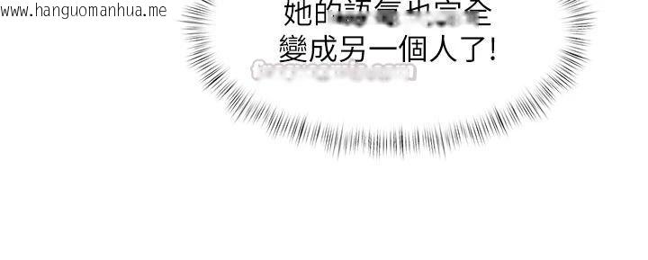韩国漫画特色新视界韩漫_特色新视界-第55话-成人限定的电影院约会在线免费阅读-韩国漫画-第120张图片