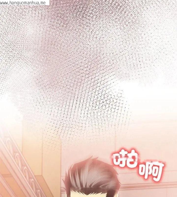 韩国漫画高薪兼职的代价韩漫_高薪兼职的代价-第9话在线免费阅读-韩国漫画-第127张图片
