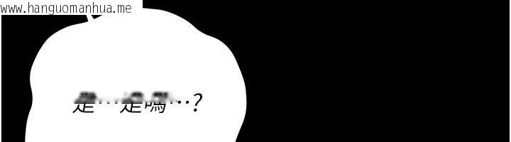 韩国漫画借妻条约韩漫_借妻条约-第62话-我帮妳放松下半身在线免费阅读-韩国漫画-第87张图片