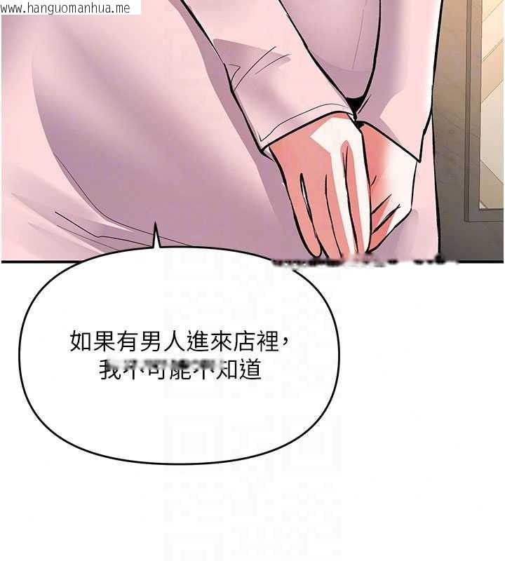 韩国漫画撩欲按摩师韩漫_撩欲按摩师-第23话-摸索顾客的敏感带在线免费阅读-韩国漫画-第73张图片