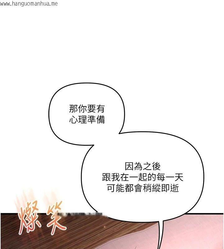 韩国漫画玩转学姐韩漫_玩转学姐-第124话-复习第一砲的滋味在线免费阅读-韩国漫画-第103张图片