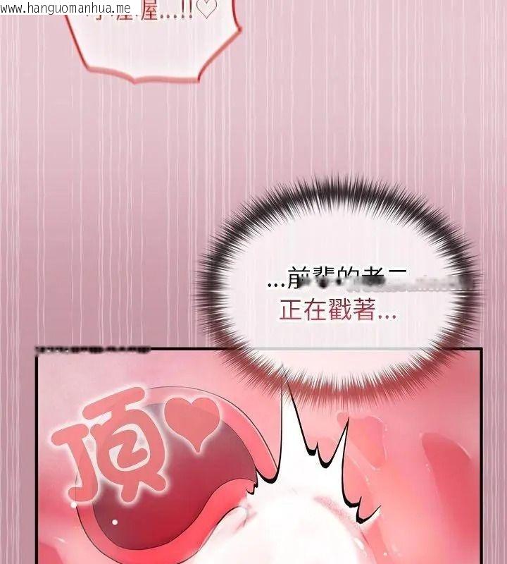 韩国漫画异世界骑士团长韩漫_异世界骑士团长-第84话在线免费阅读-韩国漫画-第45张图片