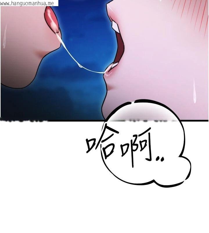 韩国漫画逆转食物链韩漫_逆转食物链-第10话-被识破的伪装在线免费阅读-韩国漫画-第209张图片