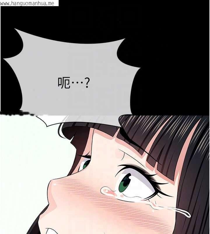 韩国漫画尸变家园:以身相许韩漫_尸变家园:以身相许-第60话-就说不可以内射了在线免费阅读-韩国漫画-第127张图片