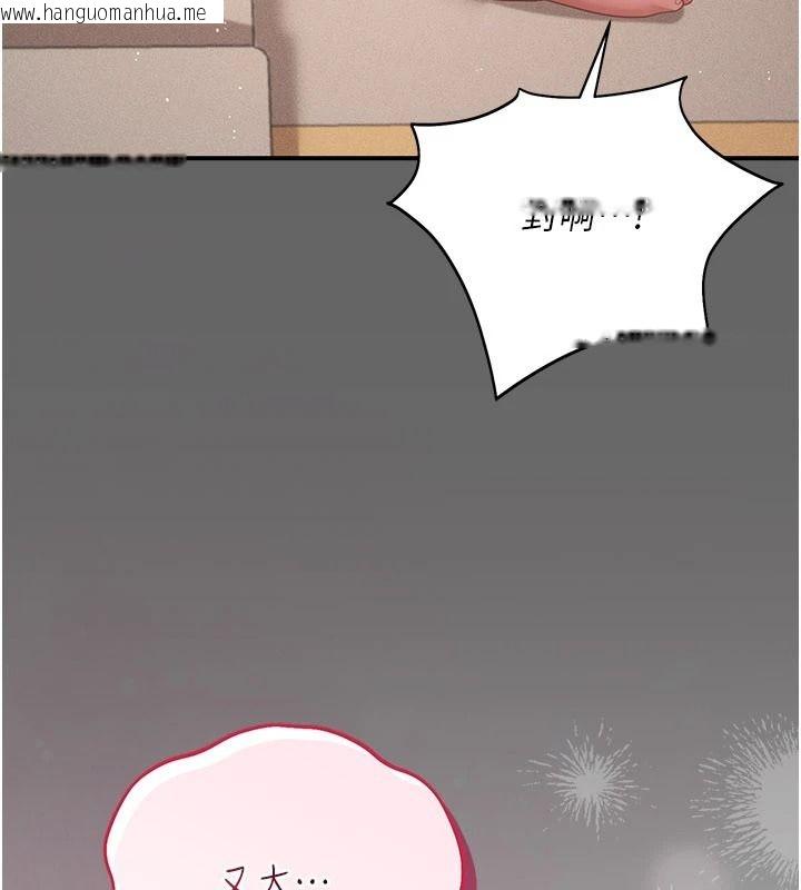 韩国漫画伪纯爱变态韩漫_伪纯爱变态-第17话-唤醒沉睡的野兽在线免费阅读-韩国漫画-第136张图片