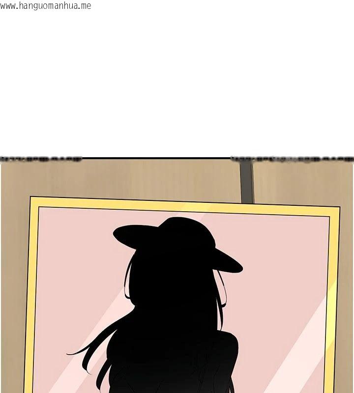 韩国漫画熟女交换计划韩漫_熟女交换计划-第86话-新的交换对象在线免费阅读-韩国漫画-第66张图片