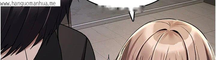 韩国漫画诅咒性转物语韩漫_诅咒性转物语-第44话-离别前夕的悲惨缠绵在线免费阅读-韩国漫画-第24张图片