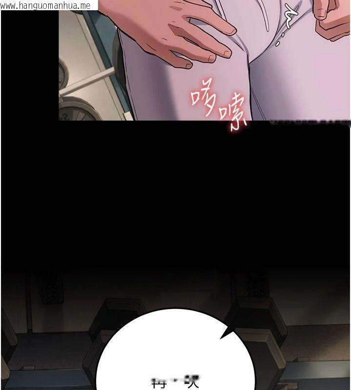 韩国漫画借妻条约韩漫_借妻条约-第62话-我帮妳放松下半身在线免费阅读-韩国漫画-第53张图片