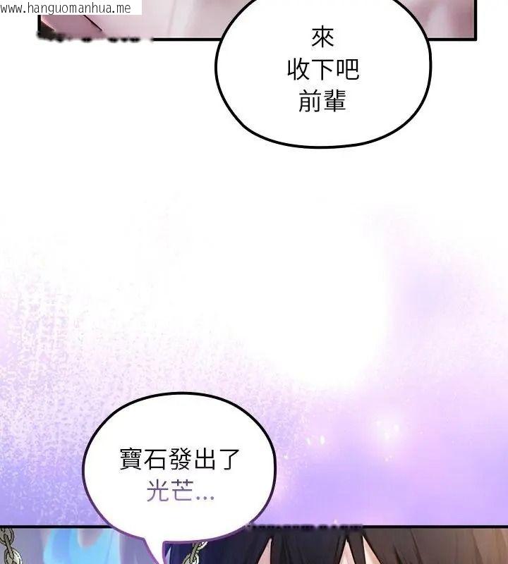 韩国漫画异世界骑士团长韩漫_异世界骑士团长-第84话在线免费阅读-韩国漫画-第87张图片
