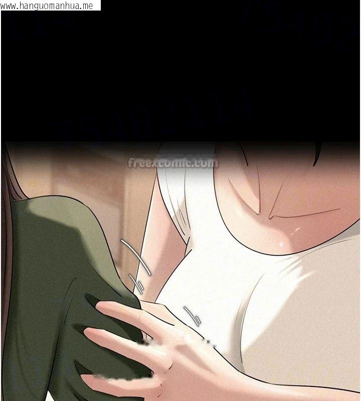 韩国漫画岳母为何那样韩漫_岳母为何那样-第119话-重新聚在一起的家人在线免费阅读-韩国漫画-第15张图片