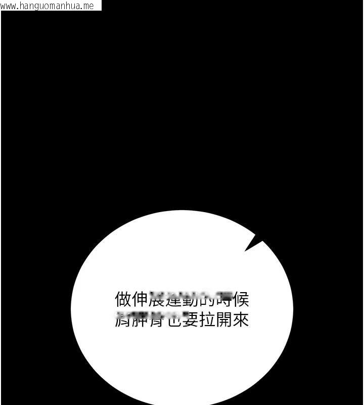 韩国漫画借妻条约韩漫_借妻条约-第62话-我帮妳放松下半身在线免费阅读-韩国漫画-第83张图片