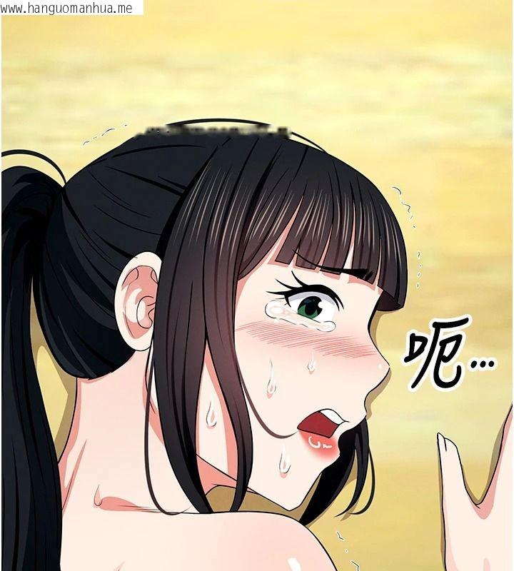 韩国漫画尸变家园:以身相许韩漫_尸变家园:以身相许-第60话-就说不可以内射了在线免费阅读-韩国漫画-第188张图片